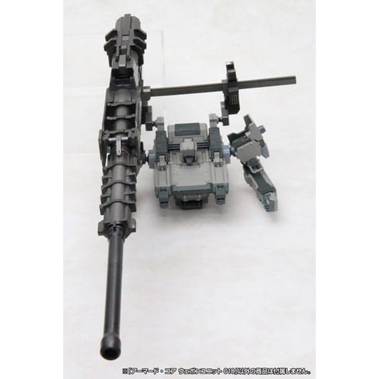 Produktbild Armored Core - Weapon Unit 018 Model Kit Figur