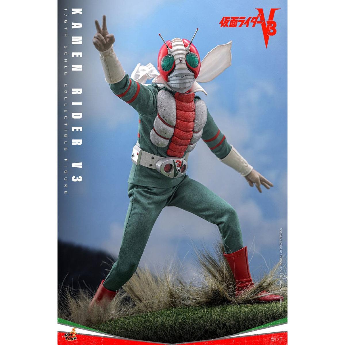 Produktbild Kamen Rider V3 Actionfigur 1:6 - Kamen Rider