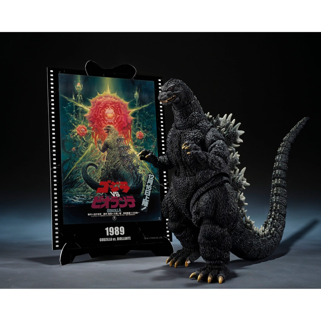 Produktbild Godzilla vs. Biollante S.H. Monster Arts Actionfigur - Godzilla