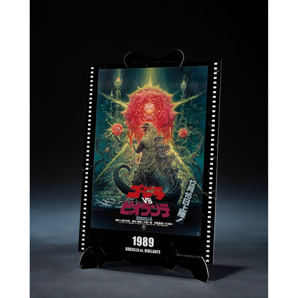 Produktbild Godzilla vs. Biollante S.H. Monster Arts Actionfigur - Godzilla