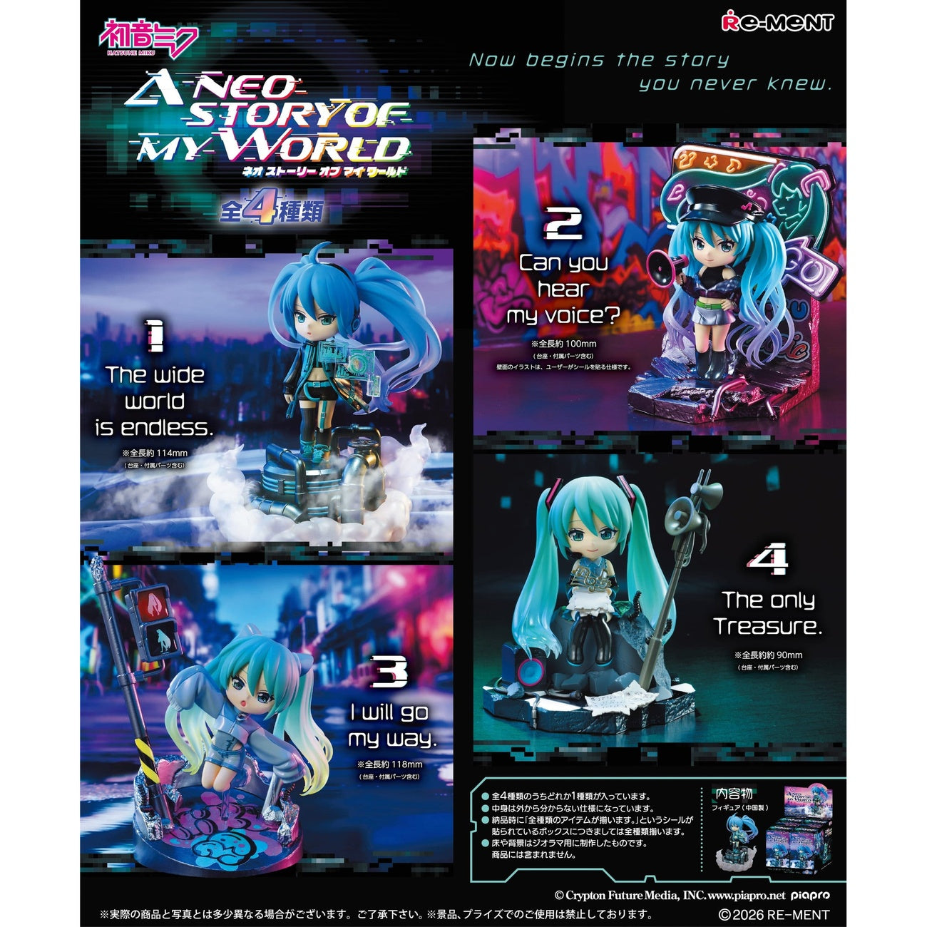 Produktbild Hatsune Miku - Neo Story Mystery Figur