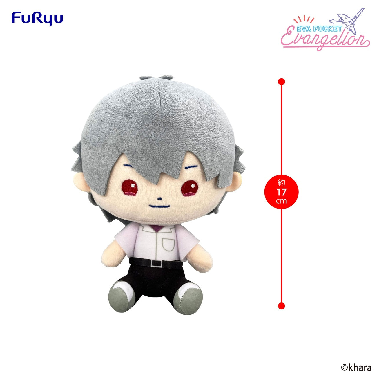 Produktbild Neon Genesis Evangelion Eva Pocket Plüschfigur Kaworu 17 cm