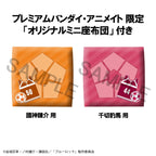 Produktbild Blue Lock Look Up PVC Statue Rensuke Kunigami & Hyoma Chigiri Second Selection Ver. 11 cm (with gift)