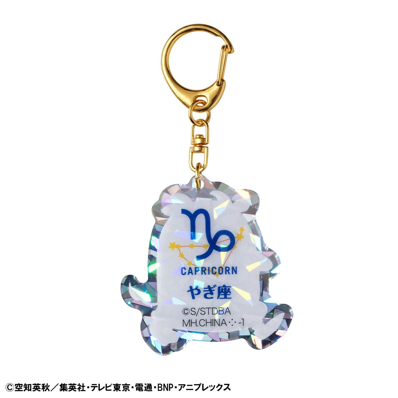 Produktbild Gintama Acryl Mascot Schlüsselanhänger Elizabeth 12 zodiac signs Autumn Vol. 2 Sortiment (6)
