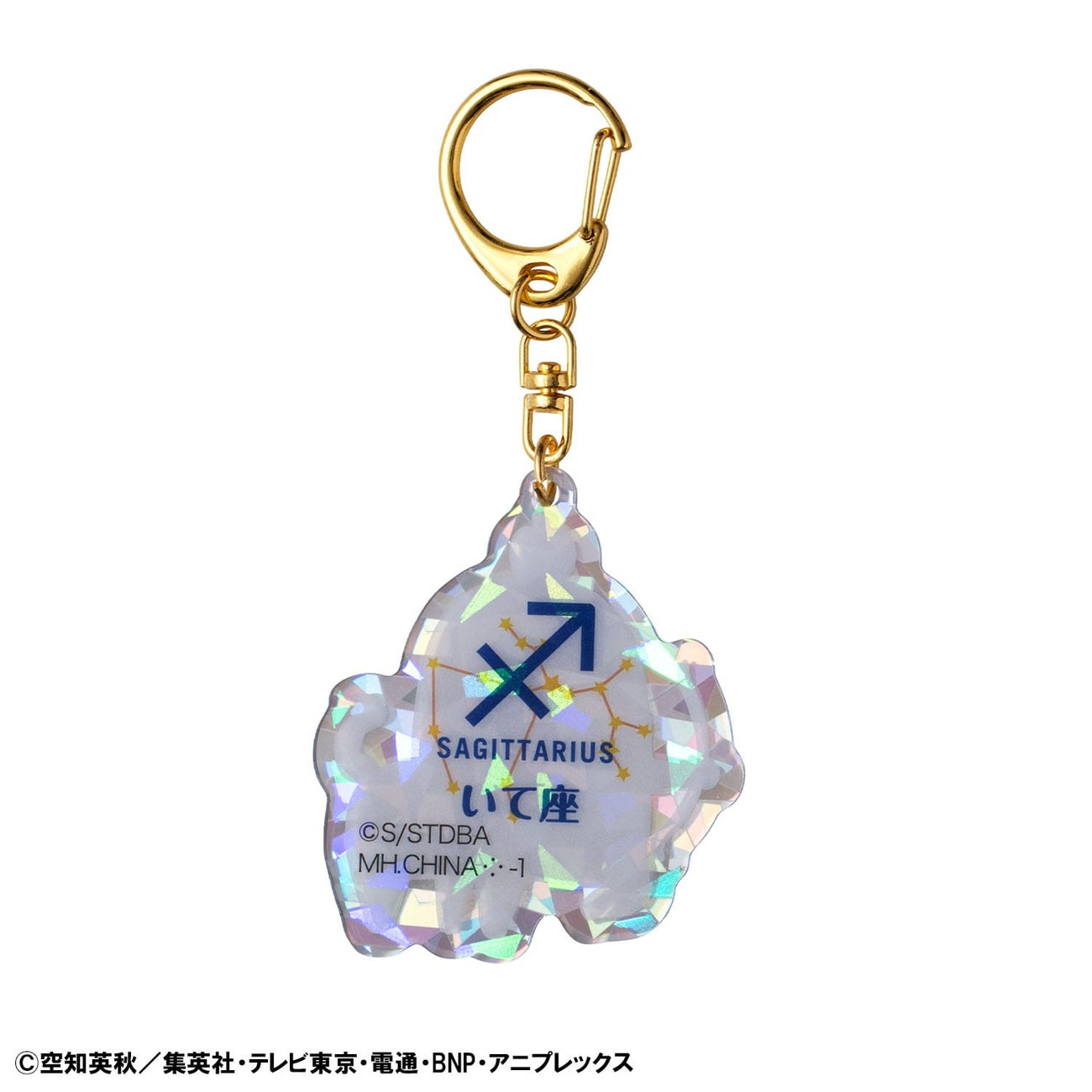 Produktbild Gintama Acryl Mascot Schlüsselanhänger Elizabeth 12 zodiac signs Autumn Vol. 2 Sortiment (6)