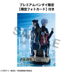 Produktbild Jujutsu Kaisen Petitrama DX PVC Mini-Statue Hidden Inventory/Premature Death 14 cm (with gift)