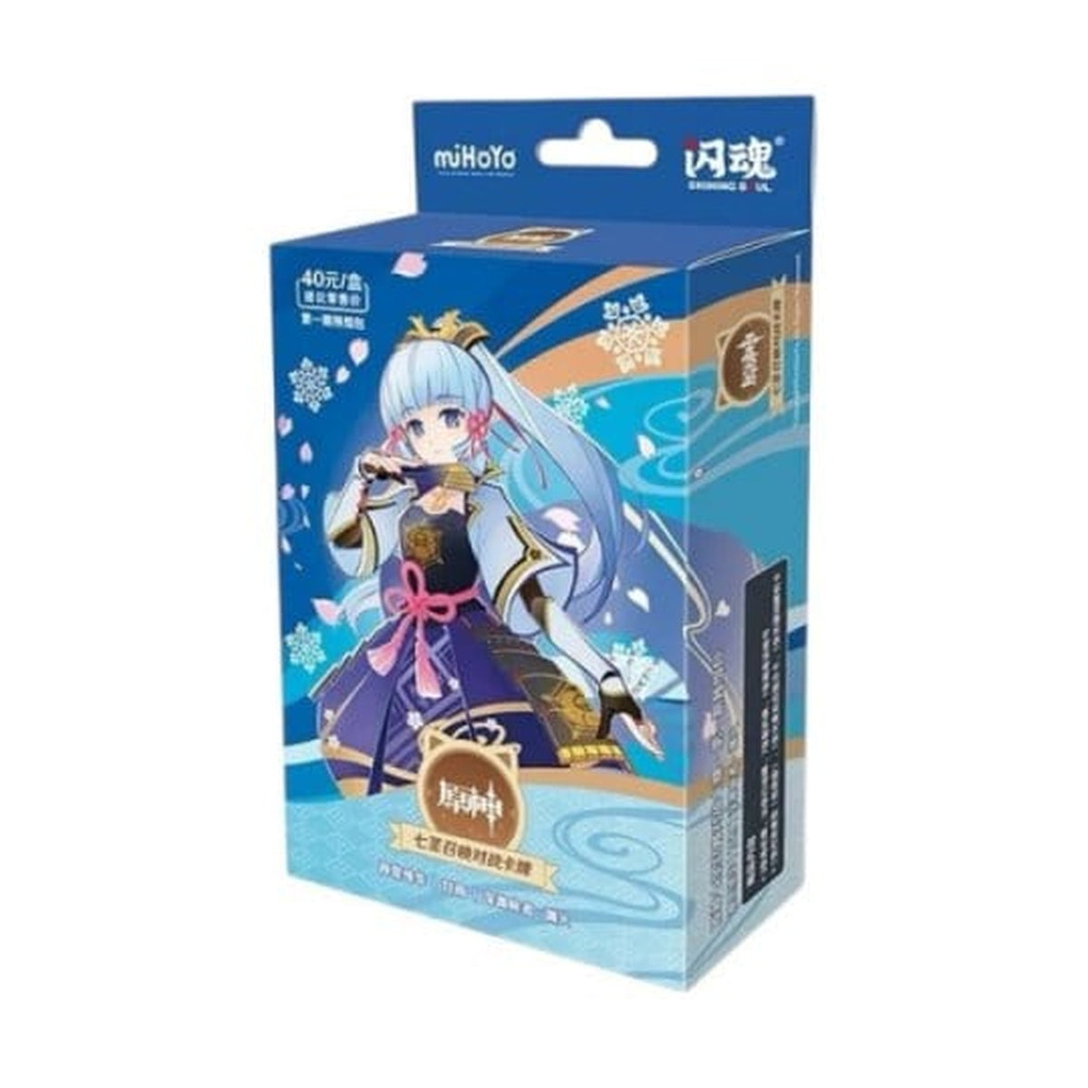 Produktbild Genshin Impact Sammelkartenspiel - Pre-Build Starter Deck 04 - Ayaka - Series 1 *Chinesische Version*
