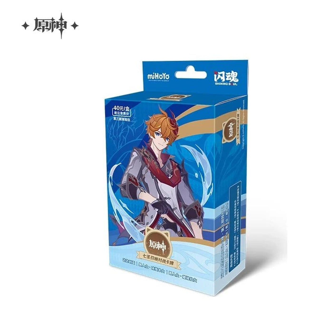 Produktbild Genshin Impact Sammelkartenspiel Series 03 Pre-Build Starter Deck 02 Tartaglia *Chinesische Version*