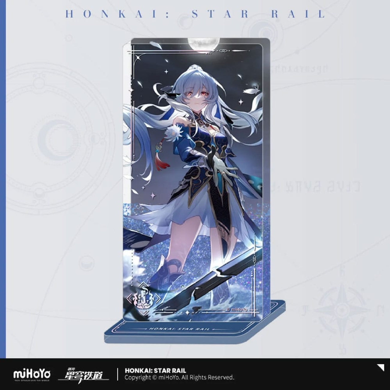 Produktbild Honkai: Star Rail Light Cone Acryl Ornament mit Glitzer: Jingliu I shall be my own Sowrd 15 cm