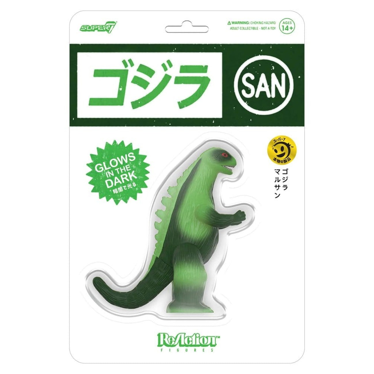 Produktbild Godzilla Toho ReAction Actionfigur Marusan L-Tail (Glow) 23 cm