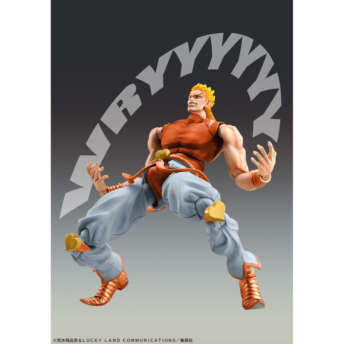 Produktbild JoJo's Bizarre Adventure Part3 Stardust Crusaders Super Action Actionfigur Chozokado Dio Awaken Third 16 cm