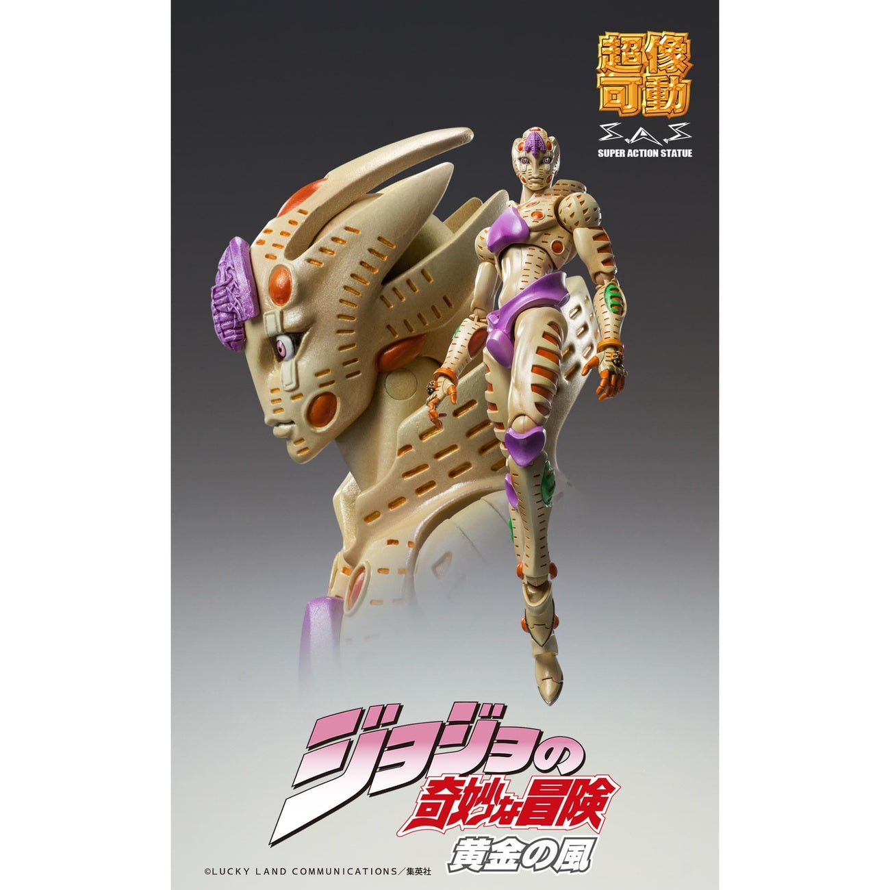 Produktbild JoJo's Bizarre Adventure Part 5: Golden Wind Actionfigur Chozokado G·E·R 16 cm