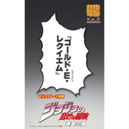 Produktbild JoJo's Bizarre Adventure Part 5: Golden Wind Actionfigur Chozokado G·E·R 16 cm