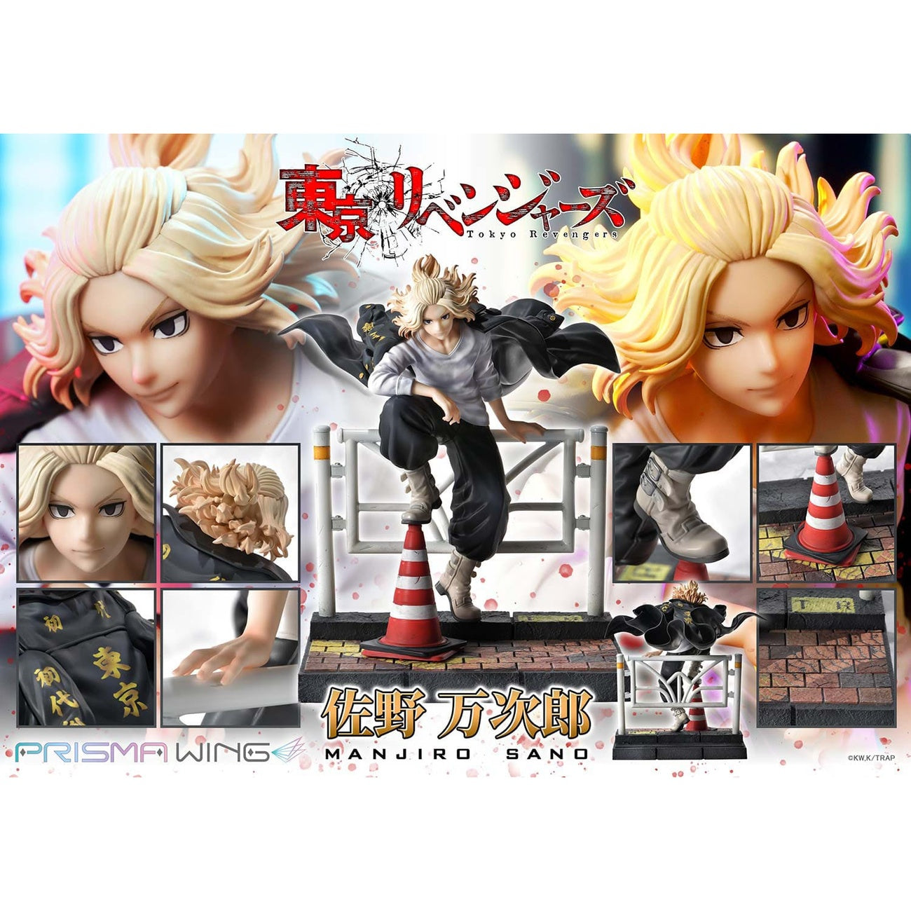 Produktbild Tokyo Revengers Prisma Wing PVC Statue 1/7 Manjiro Sano 23 cm