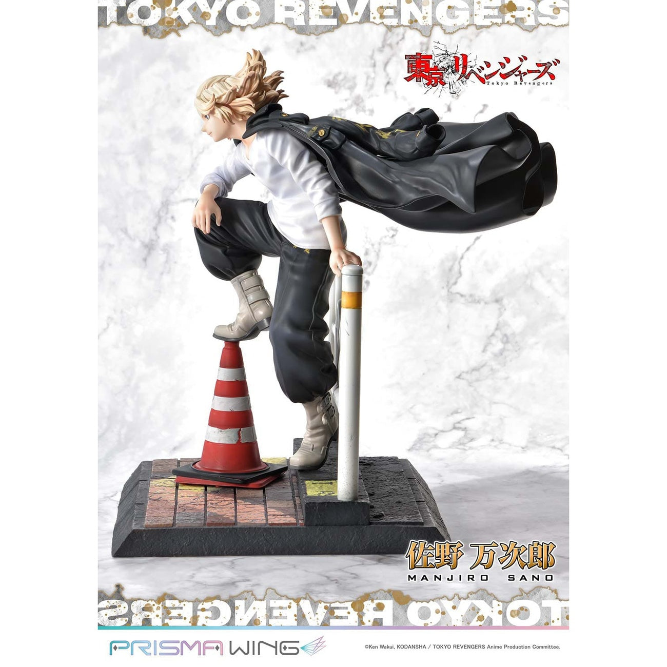 Produktbild Tokyo Revengers Prisma Wing PVC Statue 1/7 Manjiro Sano 23 cm