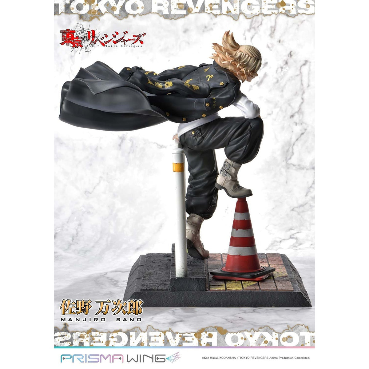 Produktbild Tokyo Revengers Prisma Wing PVC Statue 1/7 Manjiro Sano 23 cm