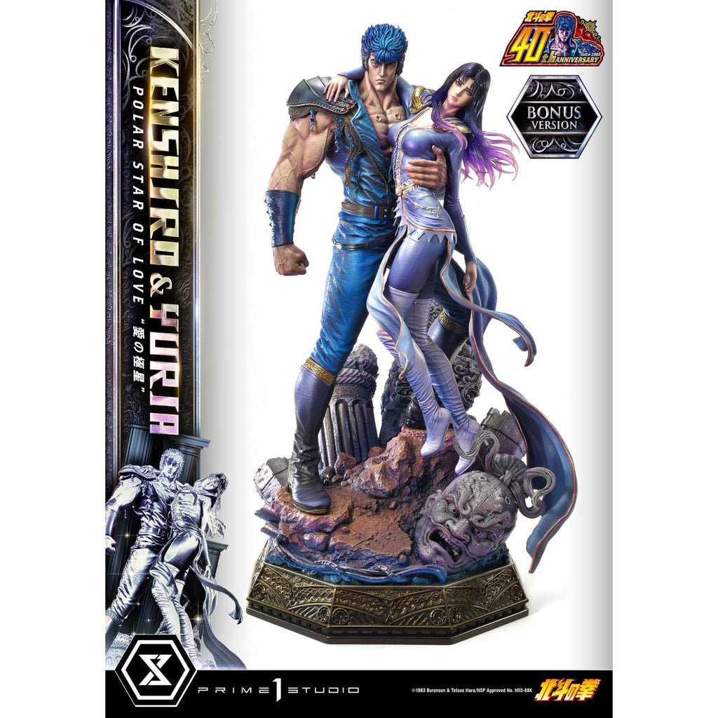 Produktbild Fist of the North Star Ultimate Premium Masterline Series Statue Polar Star of Love Kenshiro & Yuria Bonus Version 71 cm