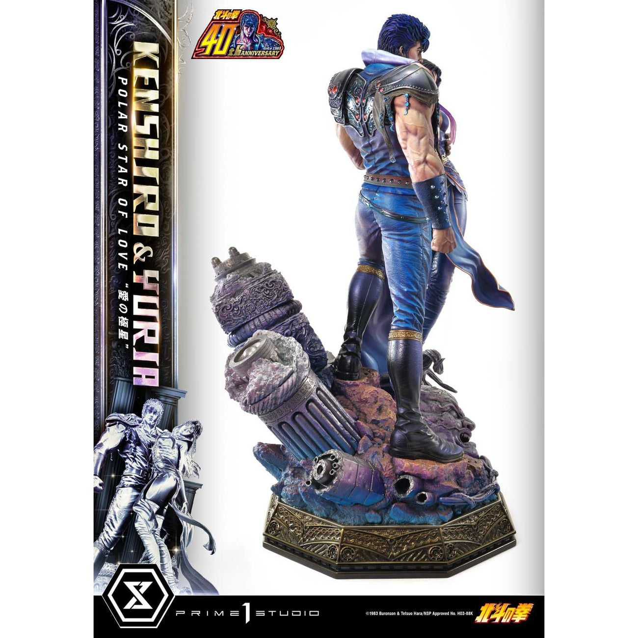 Produktbild Fist of the North Star Ultimate Premium Masterline Series Statue Polar Star of Love Kenshiro & Yuria Bonus Version 71 cm