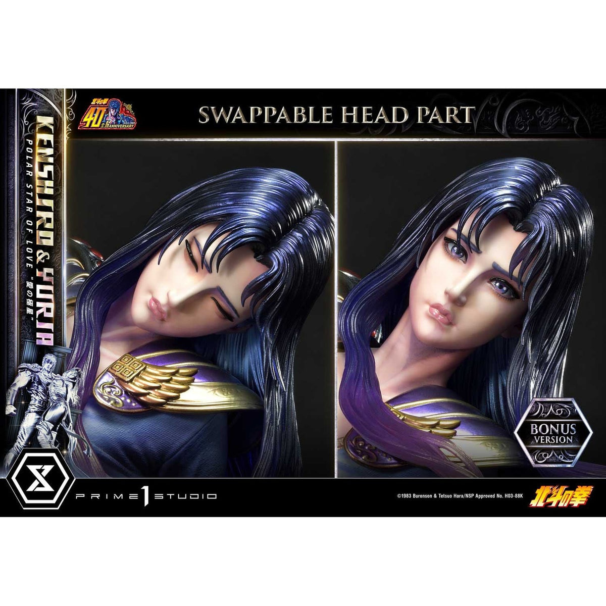 Produktbild Fist of the North Star Ultimate Premium Masterline Series Statue Polar Star of Love Kenshiro & Yuria Bonus Version 71 cm