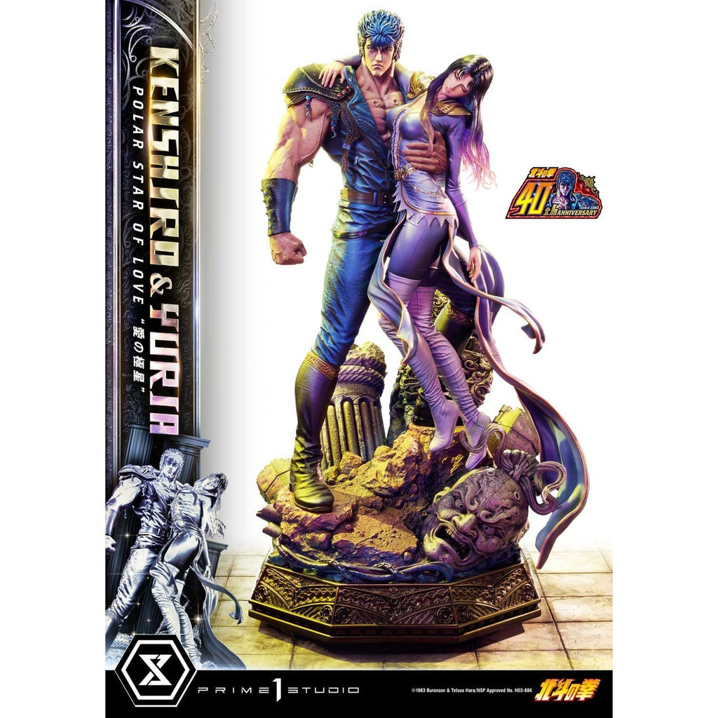 Produktbild Fist of the North Star Ultimate Premium Masterline Series Statue Polar Star of Love Kenshiro & Yuria Bonus Version 71 cm