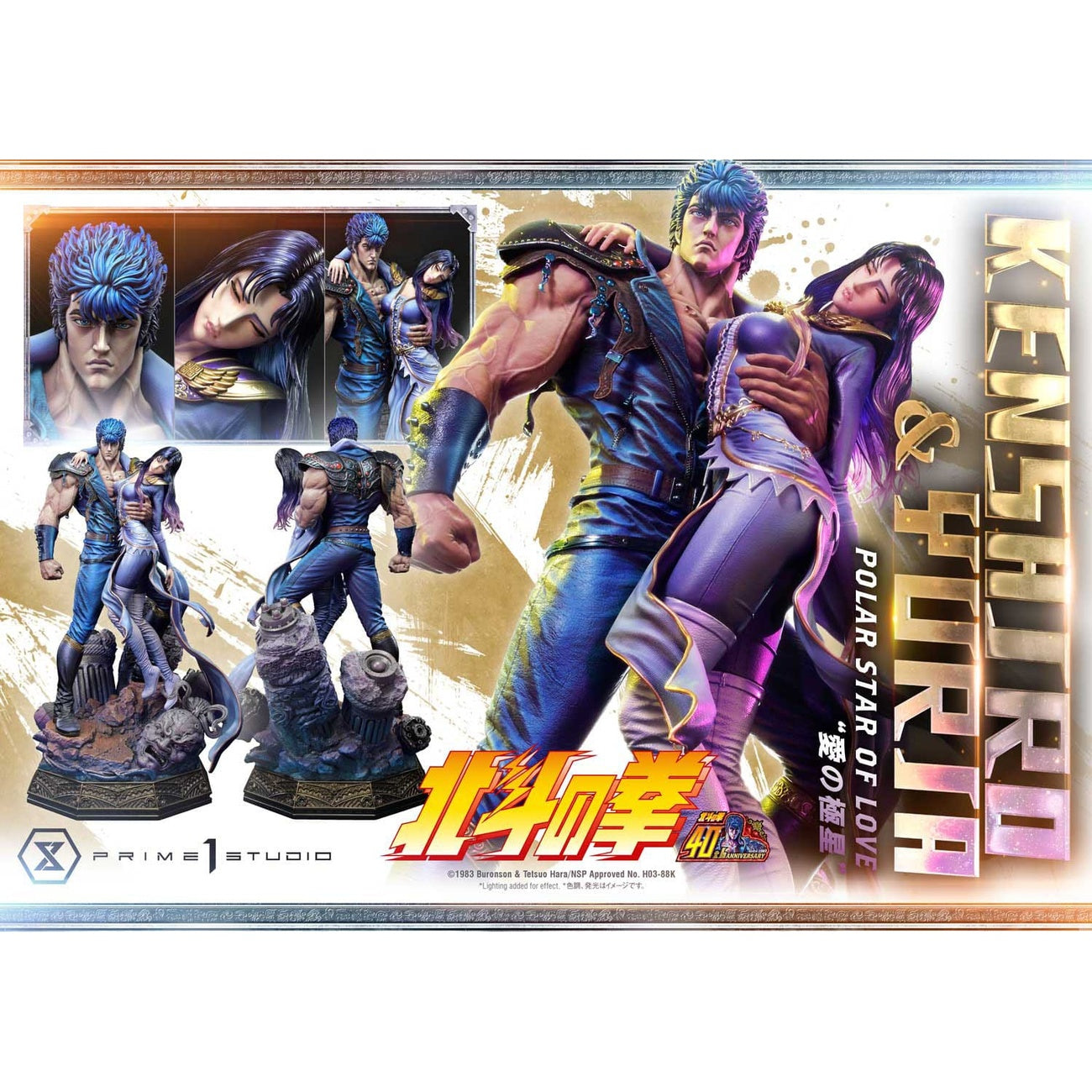 Produktbild Fist of the North Star Ultimate Premium Masterline Series Statue Polar Star of Love Kenshiro & Yuria Bonus Version 71 cm