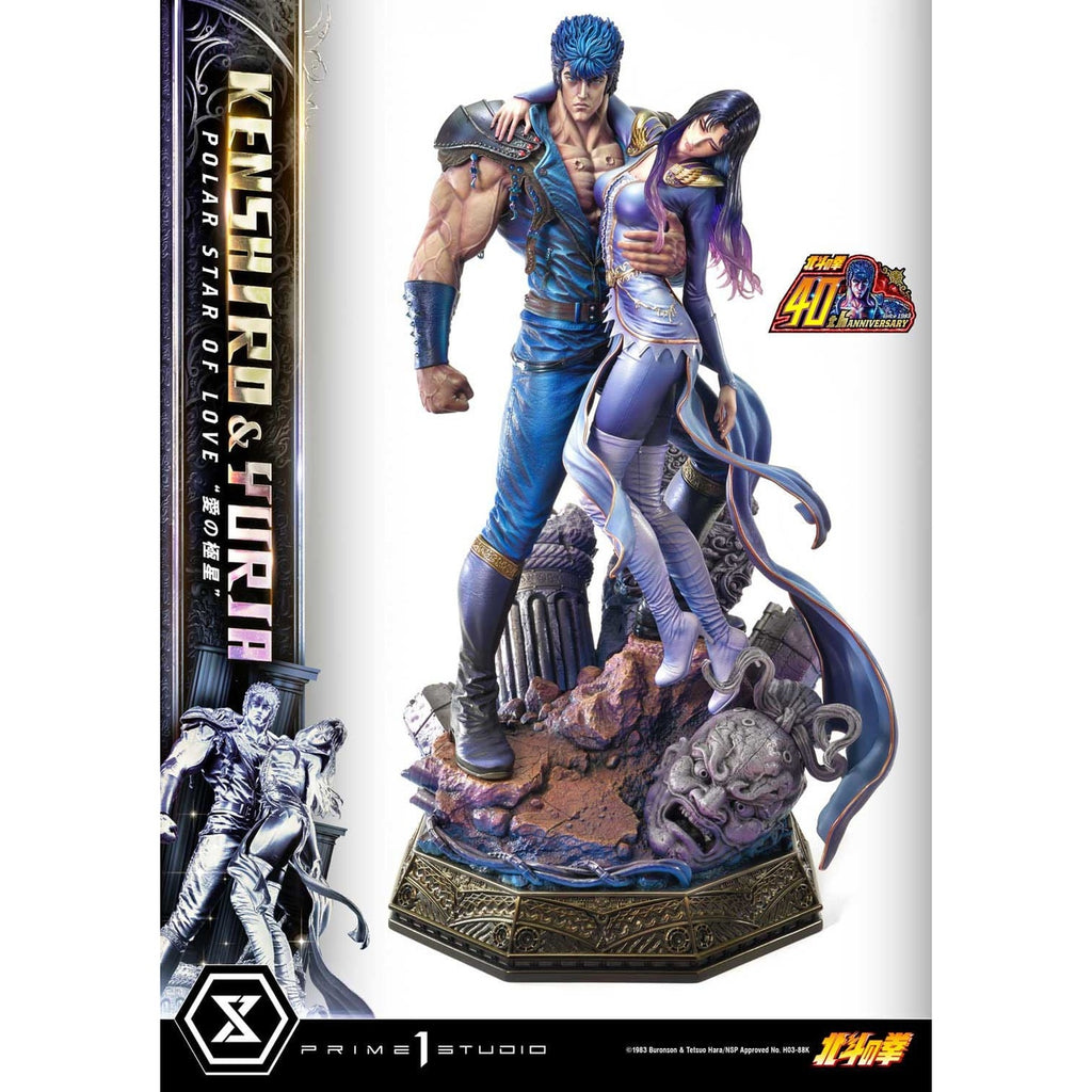 Produktbild Fist of the North Star Ultimate Premium Masterline Series Statue Polar Star of Love Kenshiro & Yuria Bonus Version 71 cm
