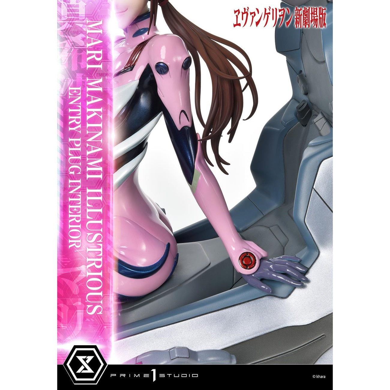 Produktbild Rebuild of Evangelion Ultimate Premium Masterline Series Statue 1/4 Mari Makinami Illustrious Normal Ver. 64 cm