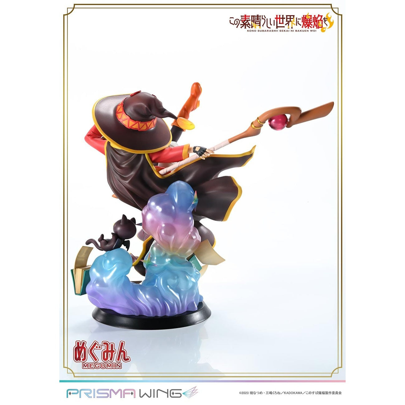 Product image Konosuba: An Explosion on This Wonderful World! Prisma Wing PVC Statue 1/7 Megumin 23 cm
