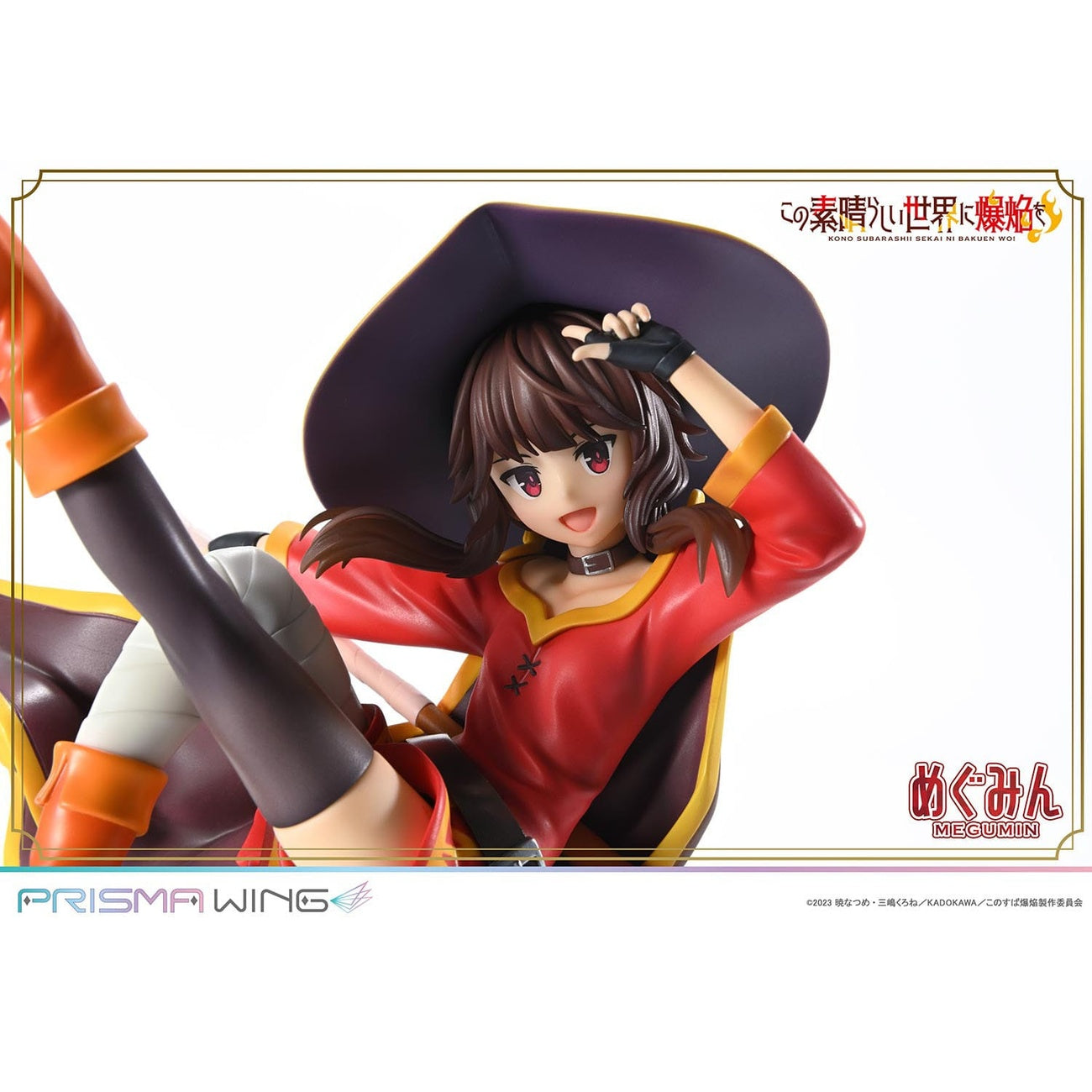 Product image Konosuba: An Explosion on This Wonderful World! Prisma Wing PVC Statue 1/7 Megumin 23 cm