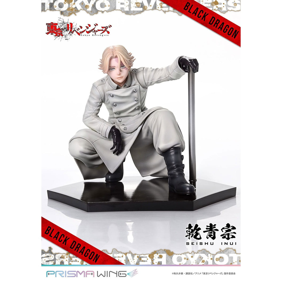 Produktbild Tokyo Revengers Prisma Wing PVC Statue 1/7 Seishu Inui 14 cm
