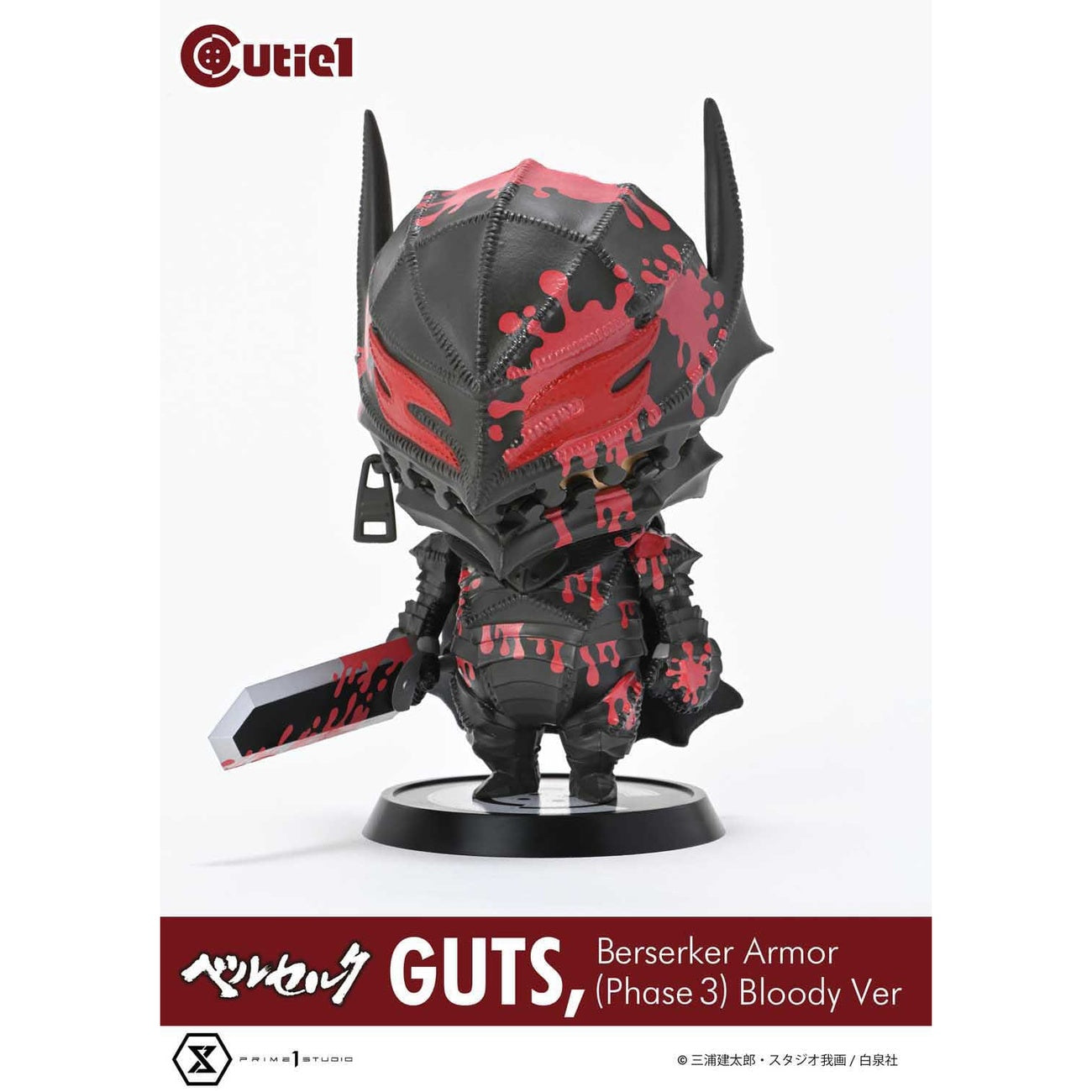 Produktbild Berserk Cutie1 PVC Figur Guts Berserker Armor (Phase 3) Bloody Ver. 12 cm