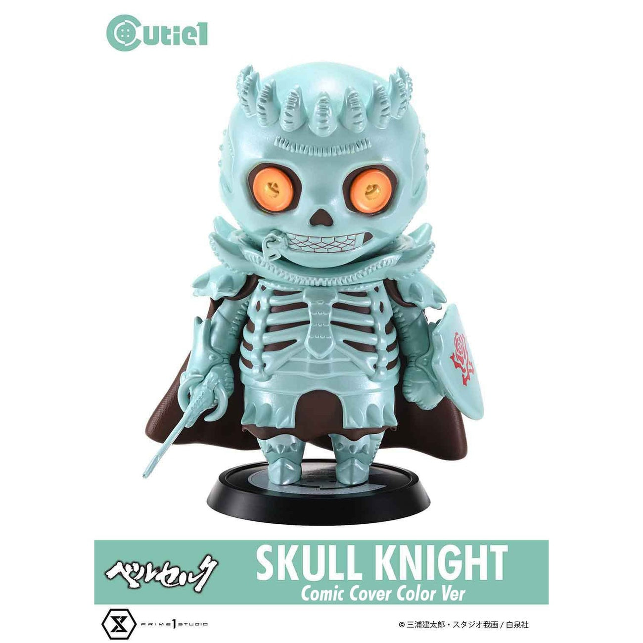 Produktbild Berserk Cutie1 PVC Figur Skull Knight Comic Cover Color Ver. 12 cm