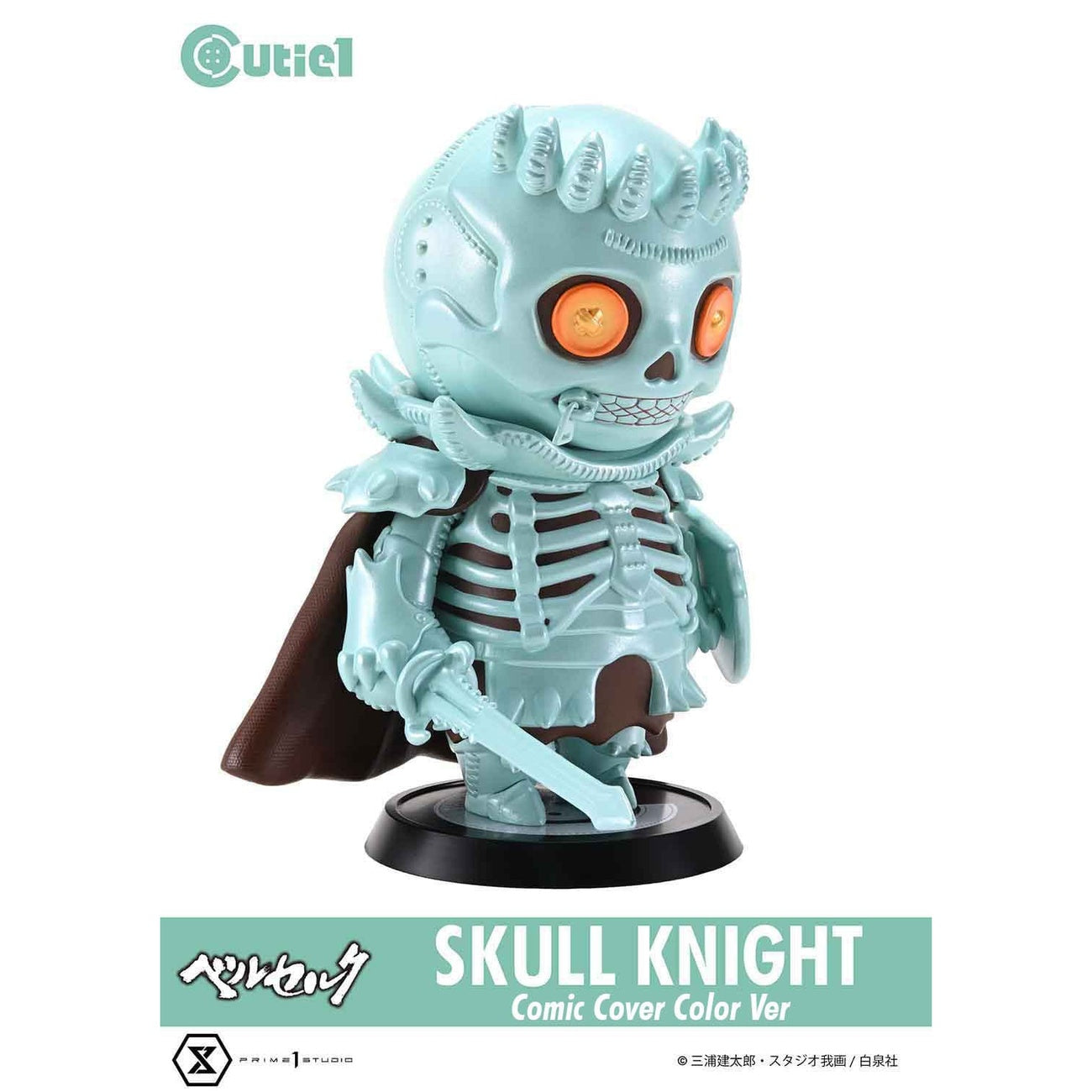 Produktbild Berserk Cutie1 PVC Figur Skull Knight Comic Cover Color Ver. 12 cm