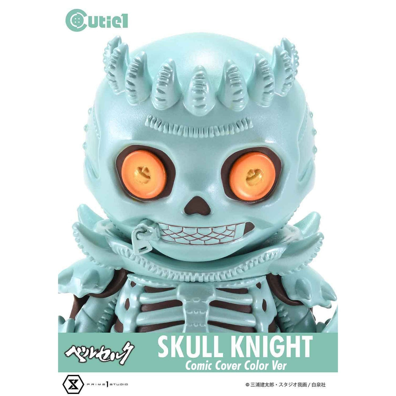 Produktbild Berserk Cutie1 PVC Figur Skull Knight Comic Cover Color Ver. 12 cm