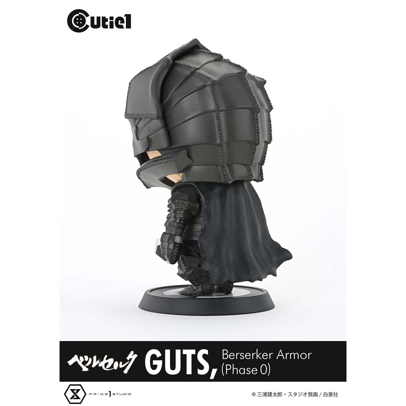 Produktbild Berserk Cutie1 PVC Figur Guts Berserker Armor (Phase 0) 12 cm