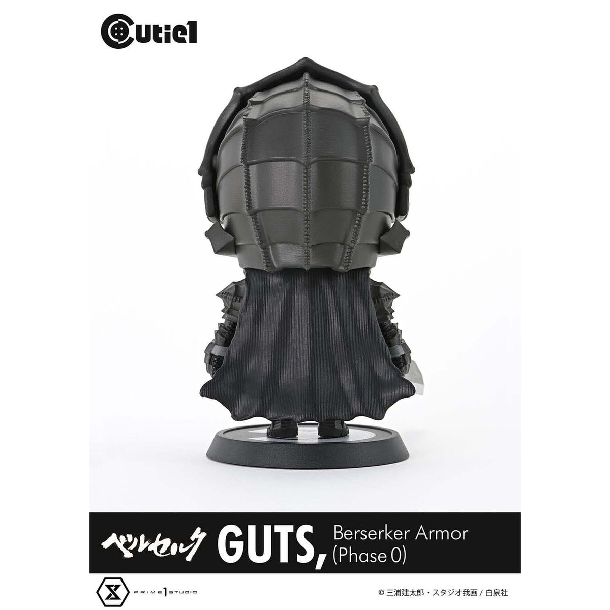 Produktbild Berserk Cutie1 PVC Figur Guts Berserker Armor (Phase 0) 12 cm