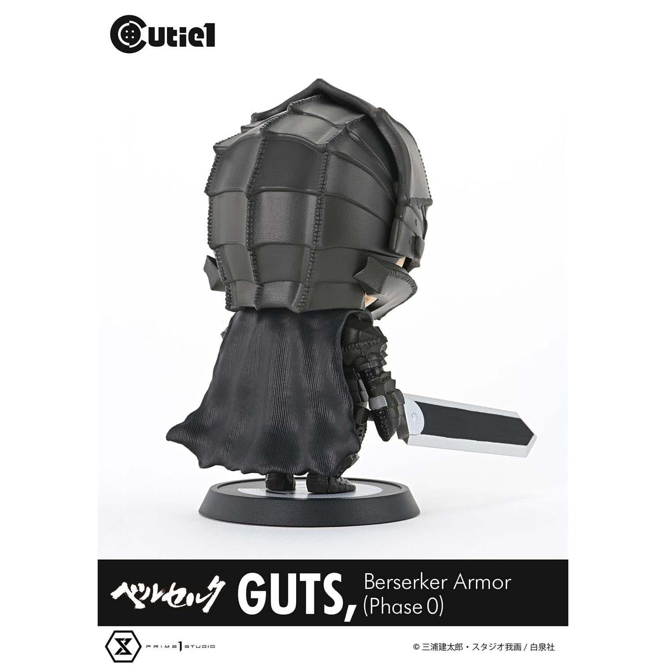 Produktbild Berserk Cutie1 PVC Figur Guts Berserker Armor (Phase 0) 12 cm