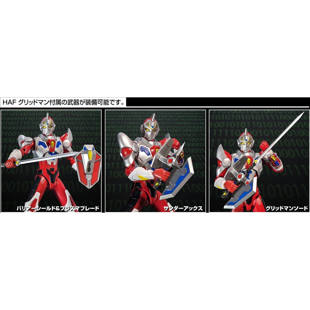 Produktbild Gridman Universe HAF Actionfigur Gridman Animation Style 17 cm