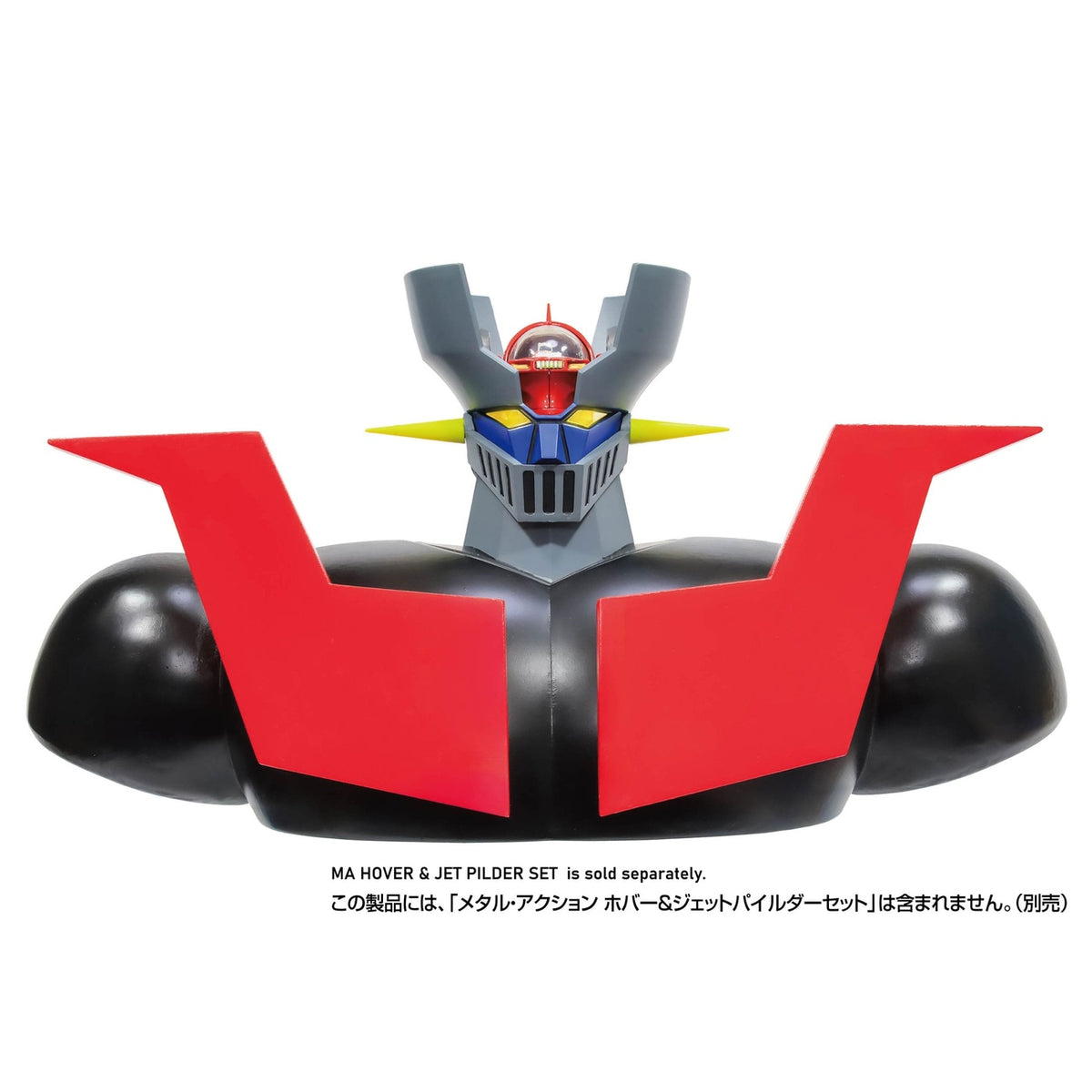 Produktbild Mazinger Z Metal Action Hover & Jet Pilder Zubehör Set Body Parts 16 cm