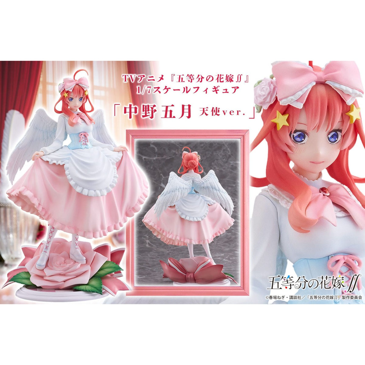 Produktbild The Quintessential Quintuplets PVC Statue 1/7 Nakano Itsuki Angel Ver. 26 cm