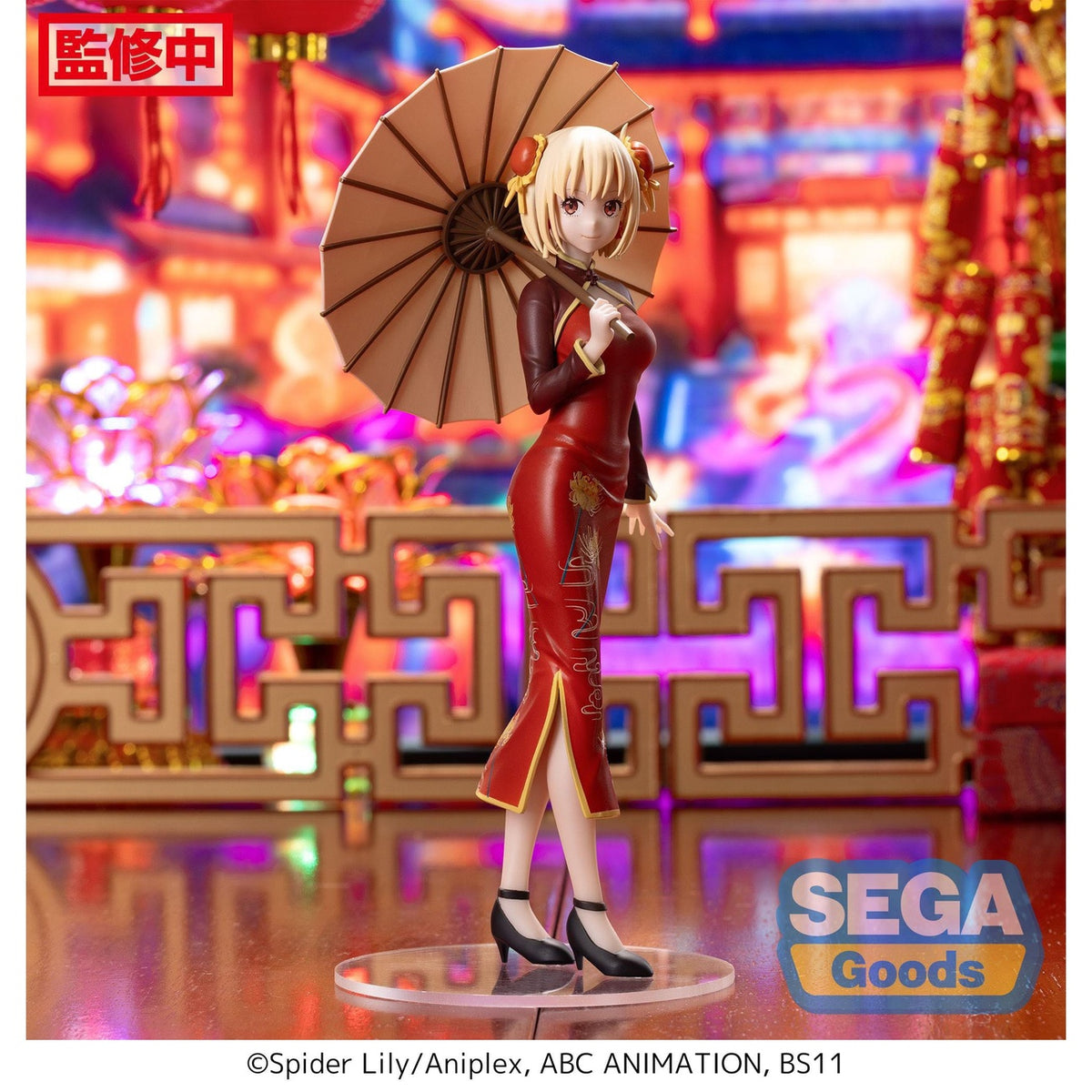 Produktbild Lycoris Recoil Luminasta PVC Statue Chisato Nishikigi China Style 19 cm