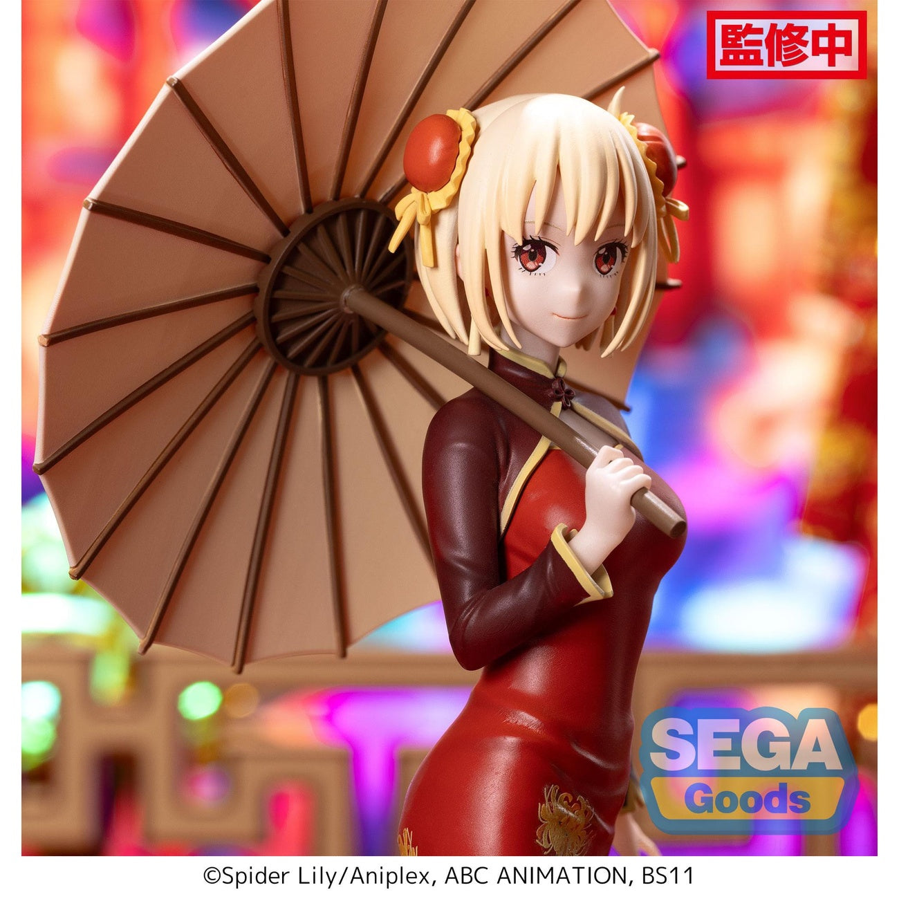 Produktbild Lycoris Recoil Luminasta PVC Statue Chisato Nishikigi China Style 19 cm