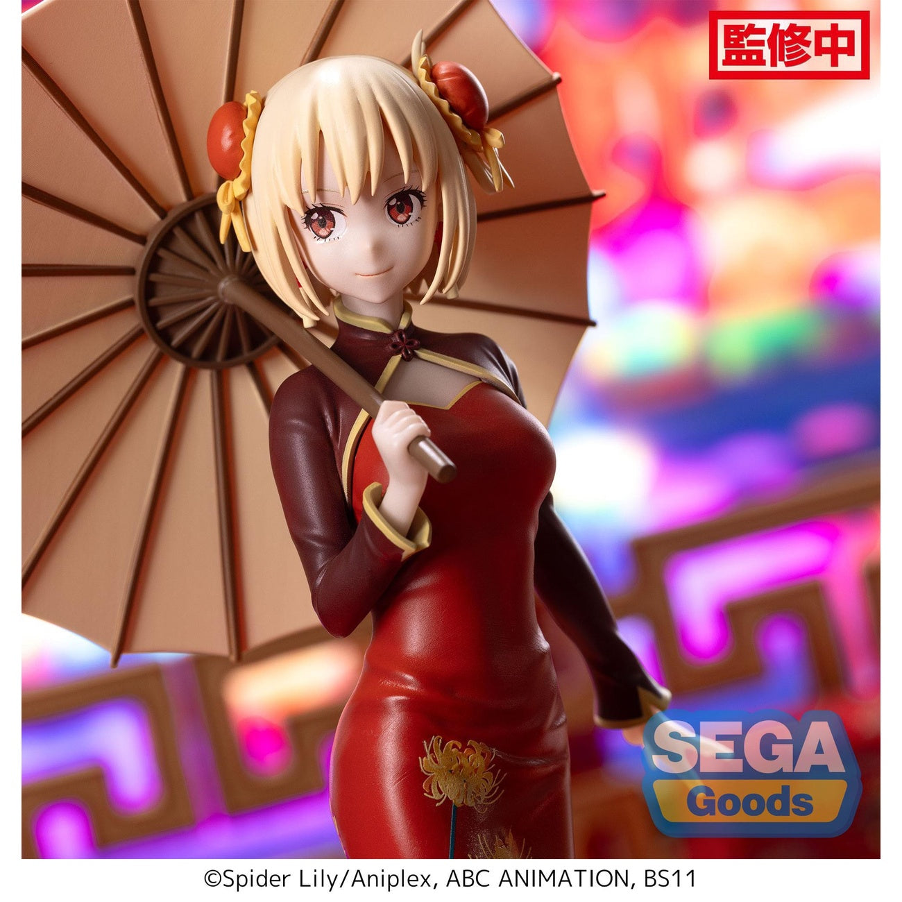 Produktbild Lycoris Recoil Luminasta PVC Statue Chisato Nishikigi China Style 19 cm