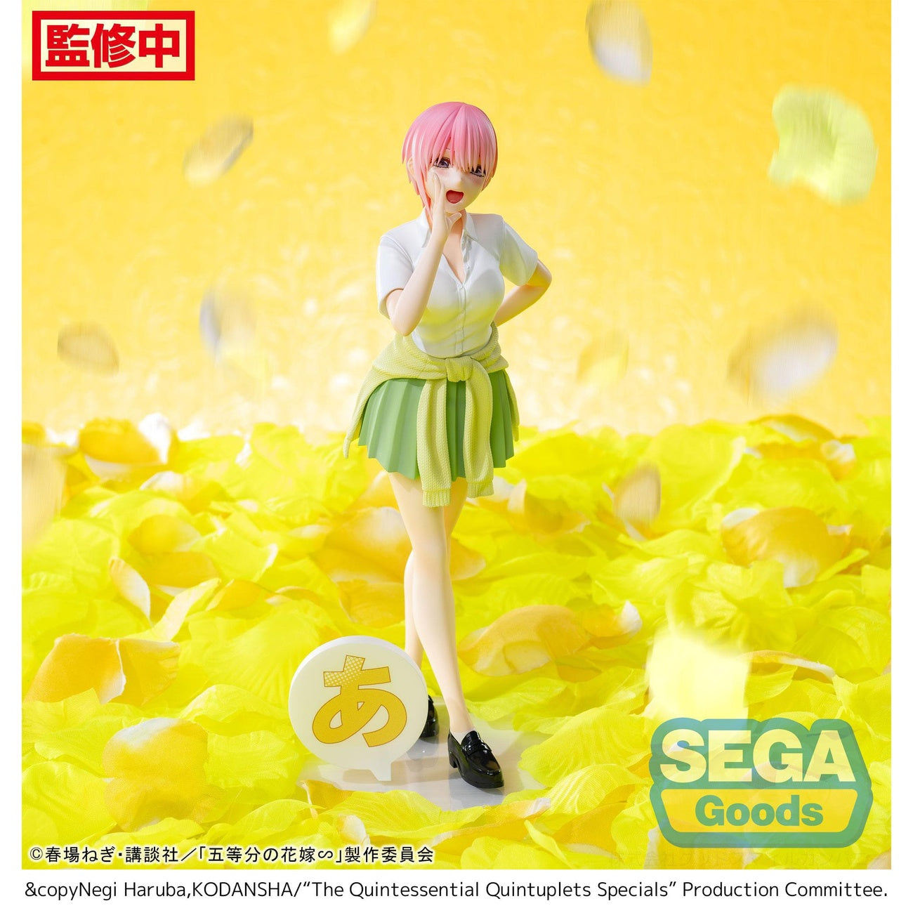 Produktbild The Quintessential Quintuplets Series Luminasta PVC Statue Ichika Nakano 20 cm