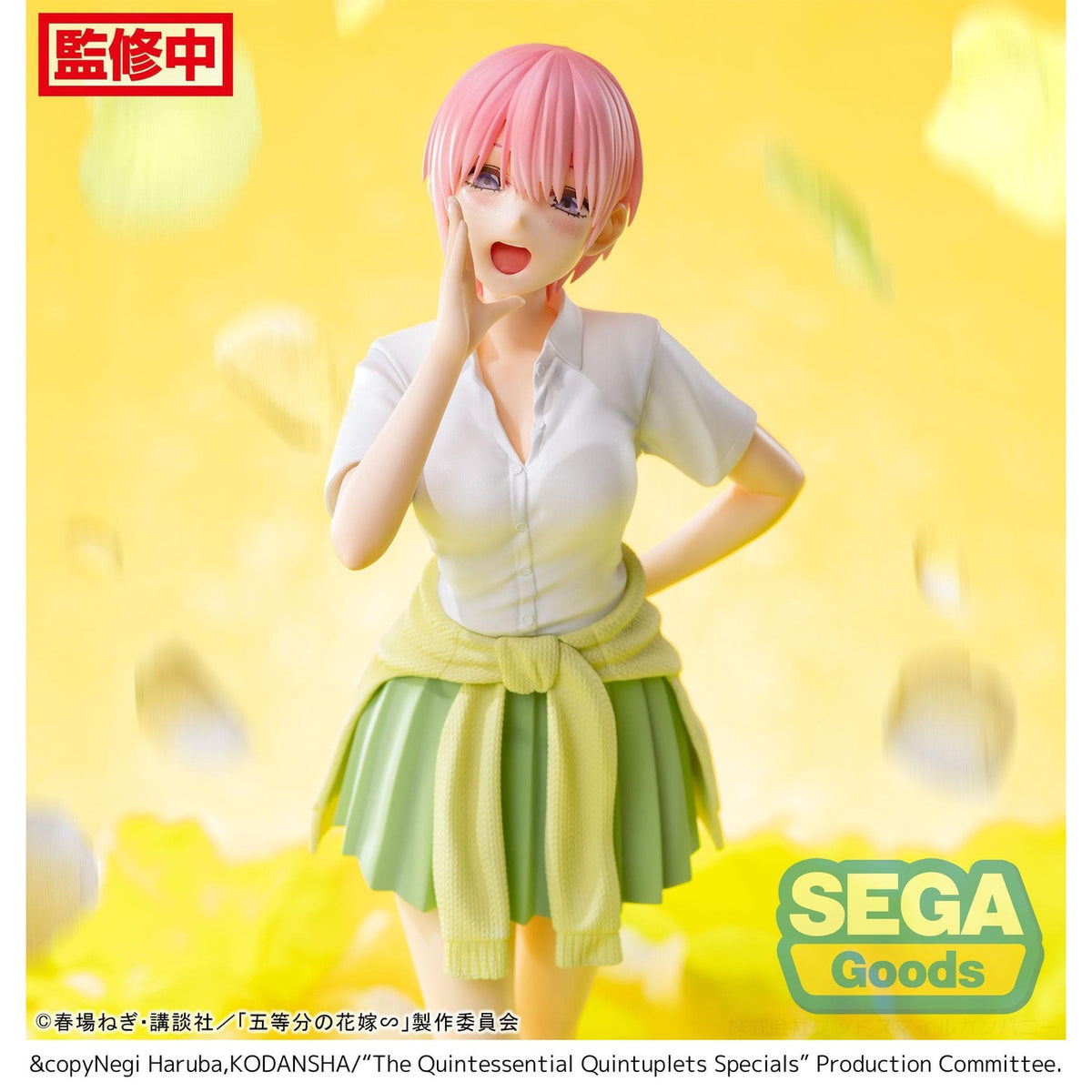Produktbild The Quintessential Quintuplets Series Luminasta PVC Statue Ichika Nakano 20 cm