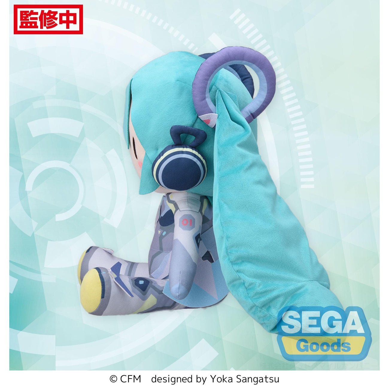 Produktbild Character Vocal Series 01: Hatsune Miku Fuwa Petit Plüschfigur Hatsune Miku Miku with You 2024 Ver. LL 40 cm
