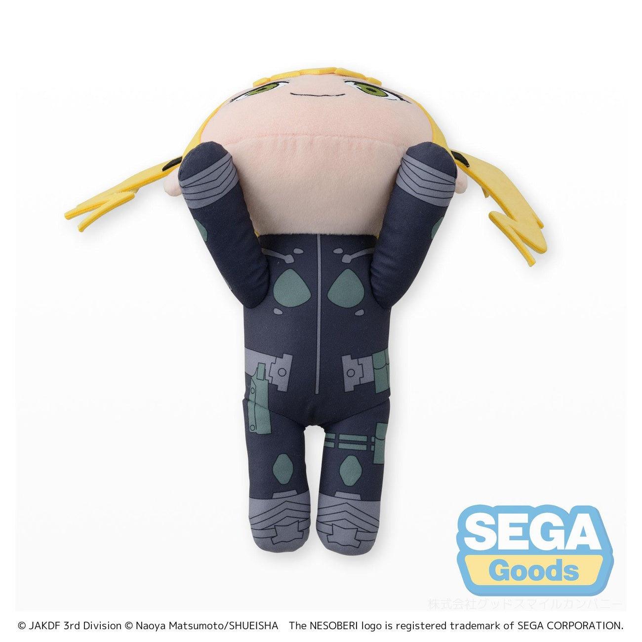 Produktbild Kaiju No. 8 Plüschfigur Kikoru Shinomiya L 20 cm