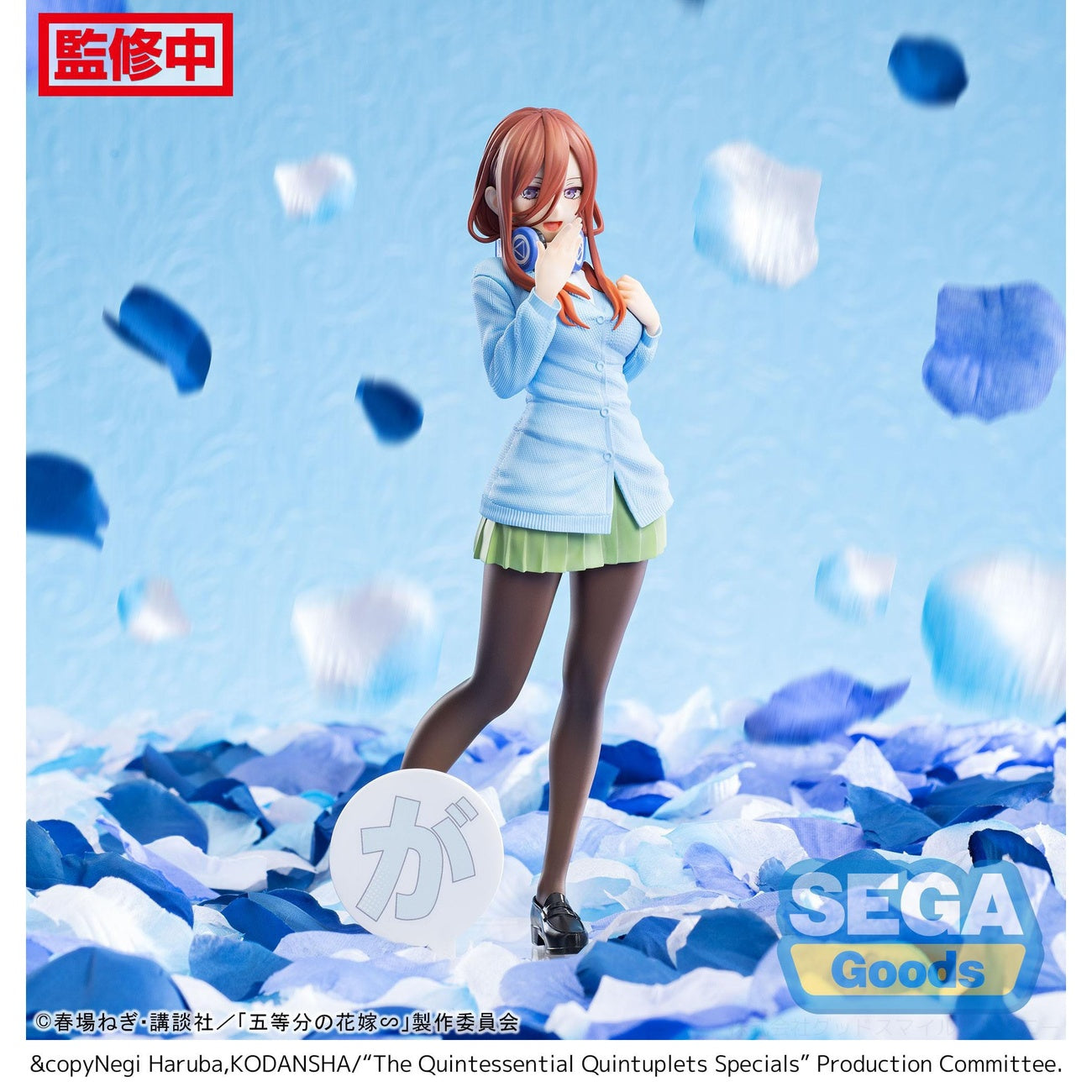 Produktbild The Quintessential Quintuplets Specials Luminasta PVC Statue Miku Nakano 20 cm