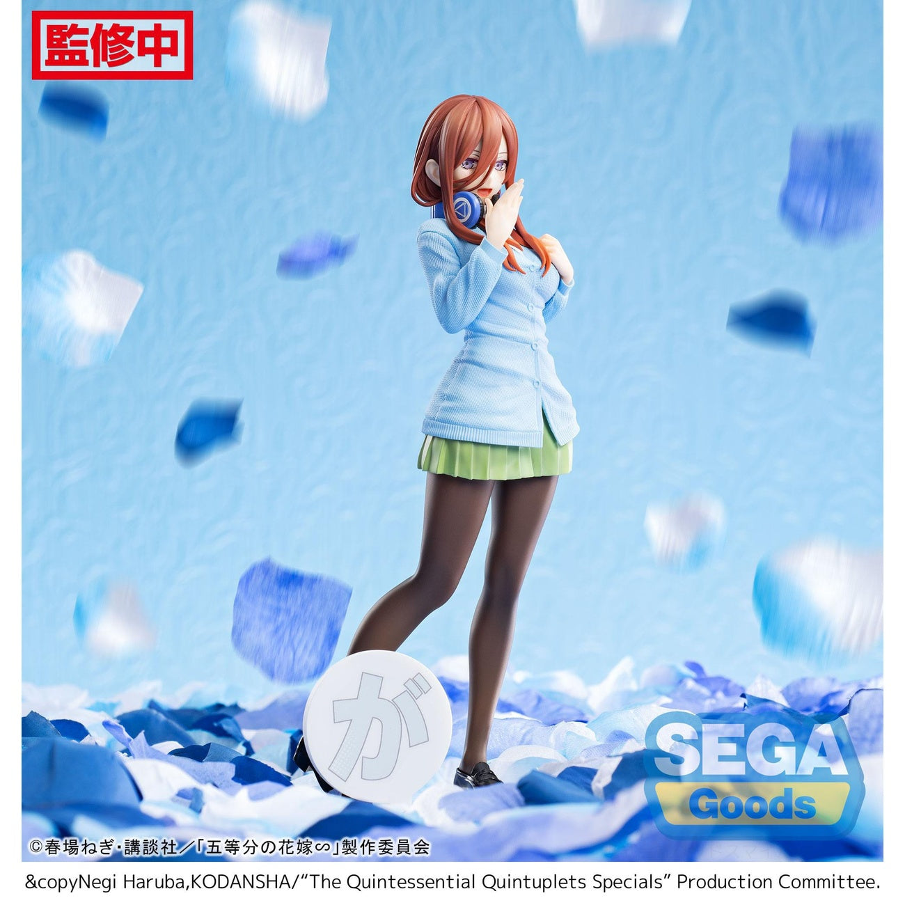 Produktbild The Quintessential Quintuplets Specials Luminasta PVC Statue Miku Nakano 20 cm