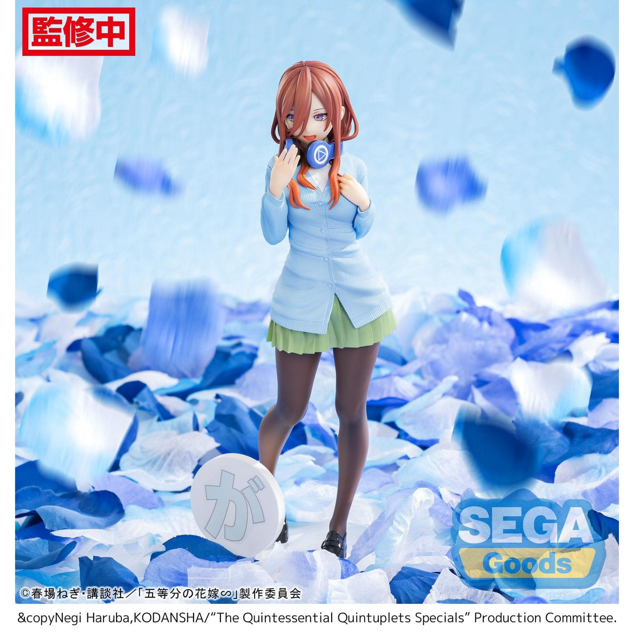 Produktbild The Quintessential Quintuplets Specials Luminasta PVC Statue Miku Nakano 20 cm